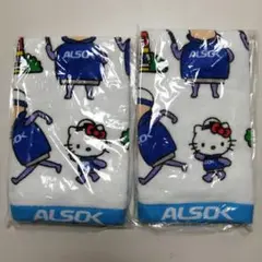 ALSOK×ハローキティー タオル 非売品 2枚 Sanrio キティちゃん