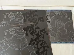 鬼滅の刃 ダイニング ランチョンマット 嘴平伊之助 まとめ売り 3枚