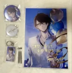 2025年最新】加賀美ハヤト 誕生日 2021の人気アイテム - メルカリ