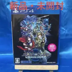 スターオーシャン セカンドストーリーR PS4