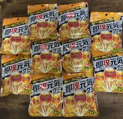 明治即攻元気 ゼリー飲料 野菜ジュレ 果実・野菜ミックス飲料 栄養