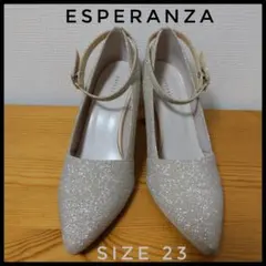 美品✨️ESPERANZA グリッターシルバー ベージュ ハイヒール 23