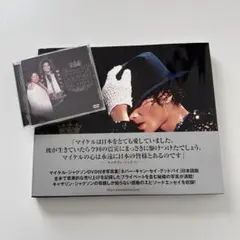 Never Can Say Goodbye キャサリン・ジャクソン DVD - メルカリ