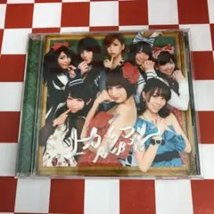2025年最新】AKB48 CD まとめ売りの人気アイテム - メルカリ