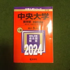 Item thumbnail for item 307c2341-5330-4ce8-9b42-b98d35448f2e