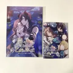 崖っぷち令嬢は無気力悪魔で乙女を捨てたい スチル集 スペシャルSS冊子
