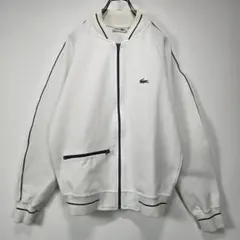LACOSTE　ヴィンテージ　トラックジャケット　ジャージ　サイズ実寸　希少古着のサムネイル