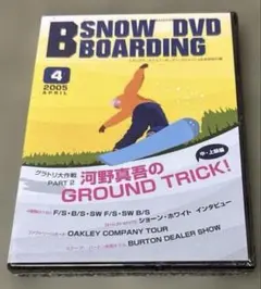 ▼ B SNOW DVD BOARDING 4 2005 APRIL