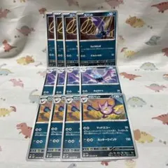 ズバット　ゴルバット　クロバット　進化ライン　ポケカ