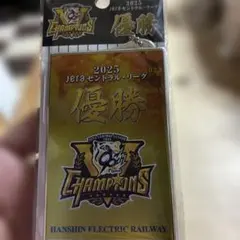 阪神タイガース 2025優勝記念パスケース