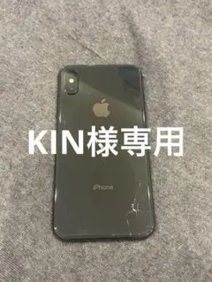 初期化済・不具合無】iPhone XS 256GB 85% - メルカリ