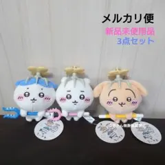 ちいかわ　討伐マスコット　ハチワレ　うさぎ　ぬいぐるみ