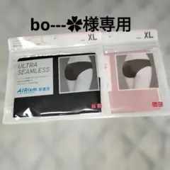 ユニクロエアリズムウルトラシームレスショーツ　ヒップハンガーXLサイズ専用