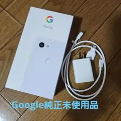 Google Pixel 3a用 ホワイト 箱&充電器ケーブル