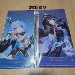 GIGO 崩壊スターレイル チケットファイル 特典 ノベルティ - メルカリ