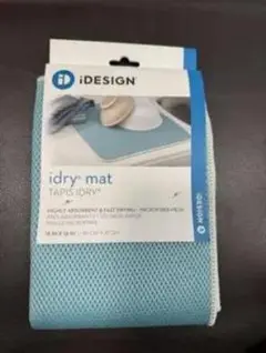 iDESIGN idry mat 水切りマット 46cm x 61cm
