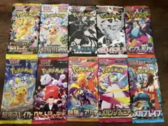 パック10種類まとめ売り