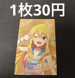 2026年最新】ツアマス 美希の人気アイテム - メルカリ