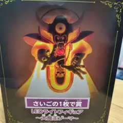 2025年最新】ふくびき所スペシャル ラストワンの人気アイテム - メルカリ