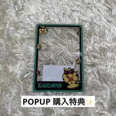 ENHYPEN ENCHIN ポップアップ 購入特典クリアフォトカード ニキ