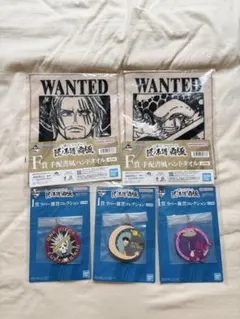 ONE PIECE 一番くじ　タオル　ストラップ　シャンクス　ロー