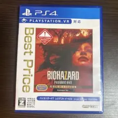バイオハザード7 ゴールドエディション グロテスクver