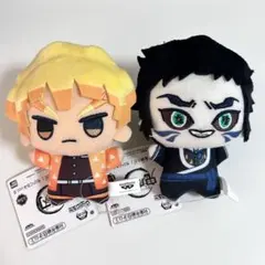 鬼滅の刃 ちびぐるみ 獪岳 我妻善逸 2個セット