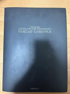 2025年最新】遊戯王 引退品 ファイルの人気アイテム - メルカリ