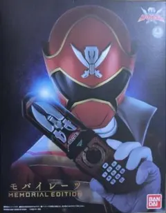 超新星フラッシュマン 正規韓国版 ヘッドディスプレイ プリズム
