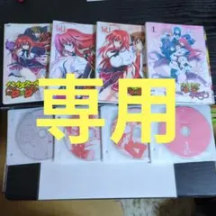 エイケン エイケンヴより愛をこめて【前後編セット】 - メルカリ