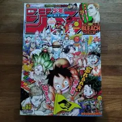 週刊少年ジャンプ 2007年36・37合併号 表紙 - メルカリ