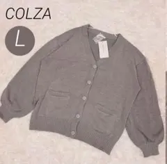 訳あり 新品タグ付 COLZA Vネックカーディガン グレー L 冬 羽織 通勤