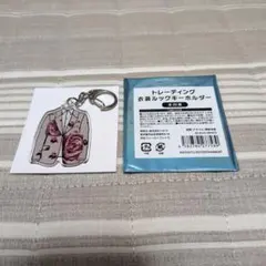 キスマイ 衣装展 アクリルキーホルダー アクキー 二階堂高嗣 HOME