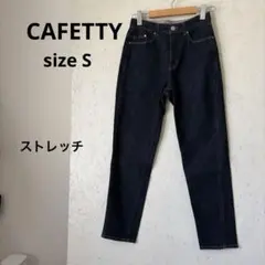 【美品】wd17 CAFETTY デニムジーンズ　Sサイズ　ストレッチ素材のサムネイル