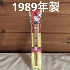【未開封】キティちゃん 箸のサムネイル