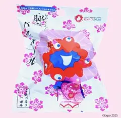 2025大阪・関西万博ミャクミャクバスボール8点新品未使用未開封 2025大阪・関西万博公式ライセンス商品】「ミャクミャク