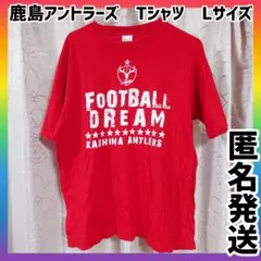 2026年最新】鹿島 記念 シャツの人気アイテム - メルカリ