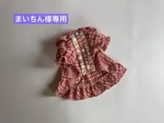 ハンドメイド 犬服