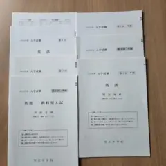 2025年度　英語入学試験問題　帝京中学校