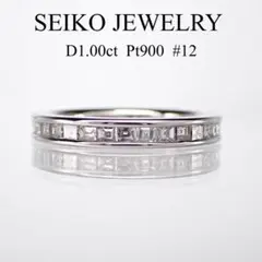 セイコージュエリー フルエタニティ　ダイヤ1ct Pt900 プラチナ　リングのサムネイル