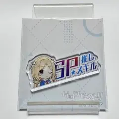 2026年最新】アキロゼ spの人気アイテム - メルカリ