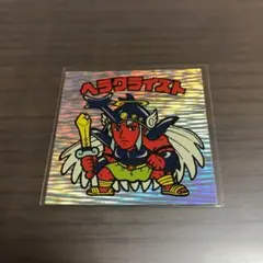 ビックリマンシール　ヘラクライスト　ヘッド　ビックリマン　当時物