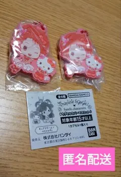 Yes！プリキュア5GoGo！　サンリオ　キュアルージュ×ハローキティ