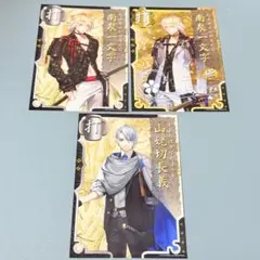 刀剣乱舞 南泉一文字 山姥切長義 刀帳ブロマイド L判ブロマイド ファミマ