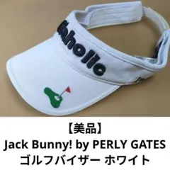 【美品】Jack Bunny! by PERLY GATESゴルフバイザー 白