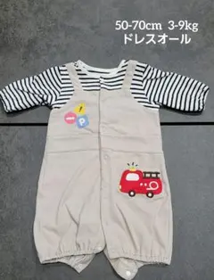 ツーウェイ・ドレスオール 50-70cm