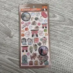 ボンボンドロップシール　ボンドロ 　古都