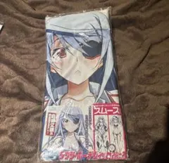 未開封 IS＜インフィニット・ストラトス＞ ラウラ・ボーデヴィッヒ 抱き枕カバー インフィニット・ストラトス グッズ買取】フィギュア・抱き枕