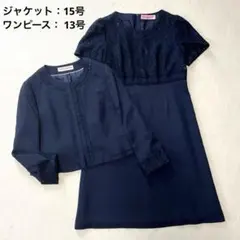 東京イギン ノーカラー セットアップ ワンピース ネイビー　大きいサイズ