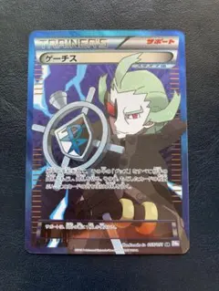 2026年最新】ゲーチス sr bwの人気アイテム - メルカリ